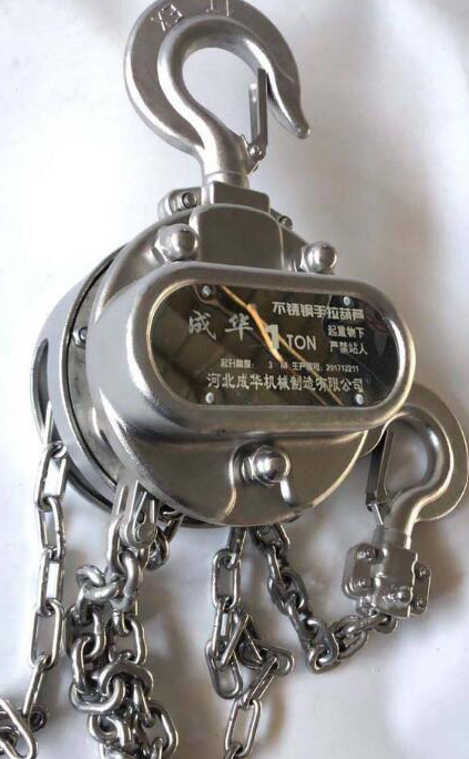 不銹鋼手拉葫蘆